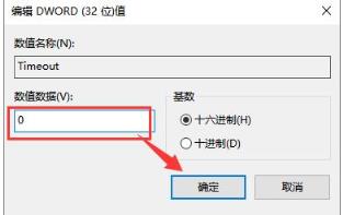 Win10桌面不断刷新闪屏无法操作怎么办 Win10桌面不断刷新闪屏无法操作怎么办