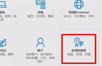 win10 eng输入法怎么删除