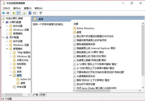 Win10如何取消桌面图标自动排列