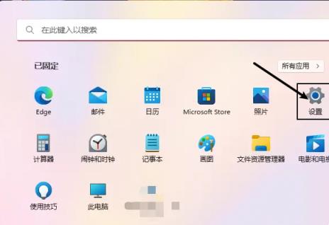 Win11系统隐藏无线网络之后不能连接怎么办