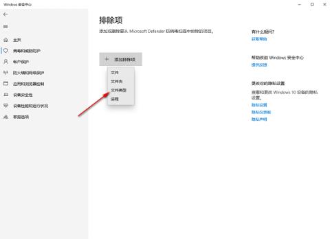 Win10自动删除exe文件怎么办