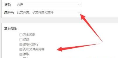 Win11无法删除文件夹怎么办