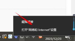 Win11怎么修改TPC协议