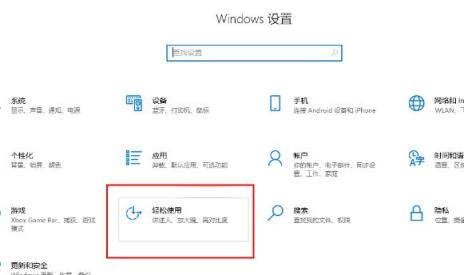 Win10无法重复输入字符怎么办