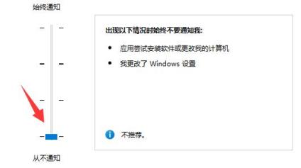 Win11鼠标一直转圈圈怎么办
