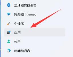 Win11不能安全下载文件怎么办