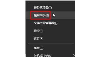 Win10外置光驱拒绝访问怎么办