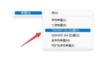 Win11无法进入组策略怎么办