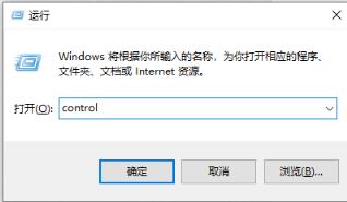 Win11文件系统错误-10737怎么修复