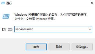 Win10打印机共享0x0000709怎么解决