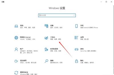 Win10如何关闭音量图标
