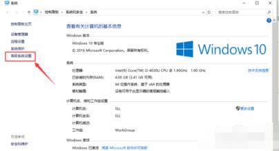 Win10双系统怎么设置默认系统