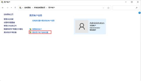 Win11文件系统错误-10737怎么修复
