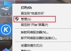 Win10开始菜单点击无效怎么办