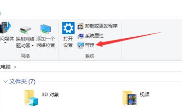 怎么打开Windows更新服务