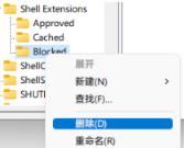 Win11打开文件夹延迟怎么办