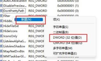 Win11窗口布局不能用怎么办