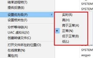 Win11如何调高进程的优先级