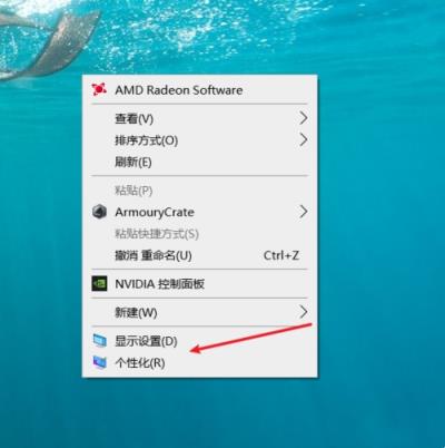 Win10屏保设置后不起作用怎么办