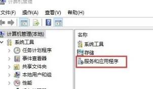 Win10开始菜单点击无效怎么办