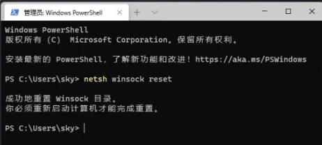 Win11无线网信号差怎么办 Win11无线网信号差怎么办