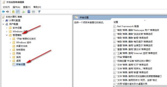 Win10删除的文件不在回收站怎么办