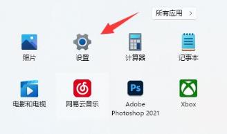 Win11无法打印彩色文档怎么办