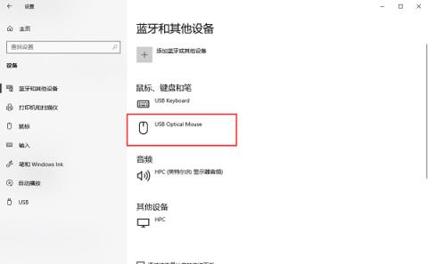 Win10怎么删除虚拟光驱设备