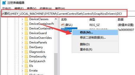 Win10桌面不断刷新闪屏无法操作怎么办 Win10桌面不断刷新闪屏无法操作怎么办