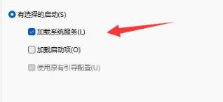 Win11鼠标一直转圈圈怎么办