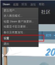 steam账号怎么更改密码