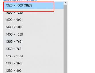 Win10界面显示不全怎么办