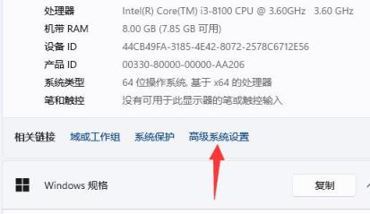 Win11系统蓝屏文件在哪里