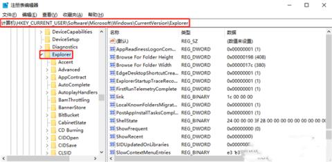 Win10系统怎么禁用启动延迟