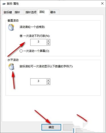 Win10鼠标拖拽窗口有延迟怎么办