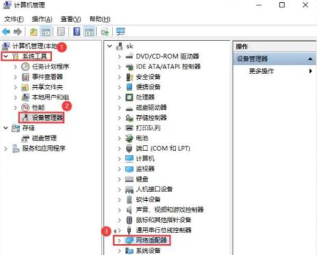 Win11无线网信号差怎么办 Win11无线网信号差怎么办