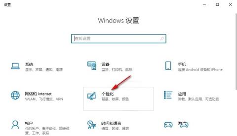 Win10桌面背景无法铺满屏幕怎么办