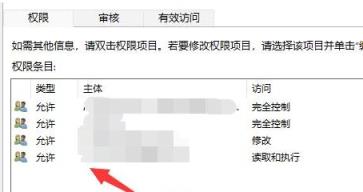 Win11无法删除文件夹怎么办