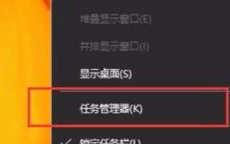 Win10怎么清除图标缓存