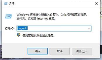 Win10音量调节怎么设置竖向显示