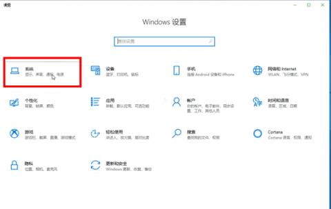 Win10怎么清除剪贴板数据