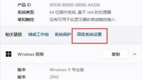 Win11预览窗格无法显示怎么办