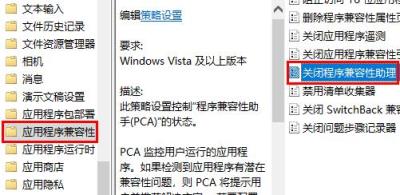 Win7lol无法初始化图形设备怎么办