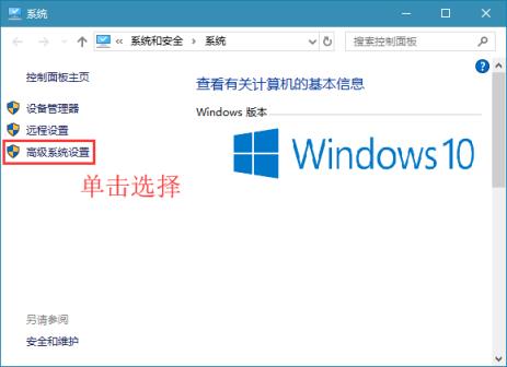 Win10怎么设置蓝色选定框