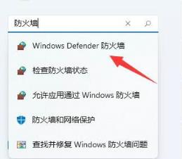Win11下载软件显示需要信任怎么办