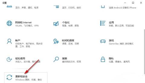 Win10如何禁止从其他电脑下载