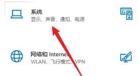 Win11正下方有个隐形框怎么办