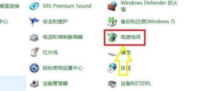 Win10自适应亮度不见了怎么办