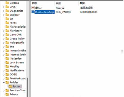 Win11任务管理器被禁用怎么解除
