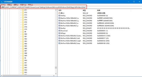 Win10文件类型发现功能怎么关闭